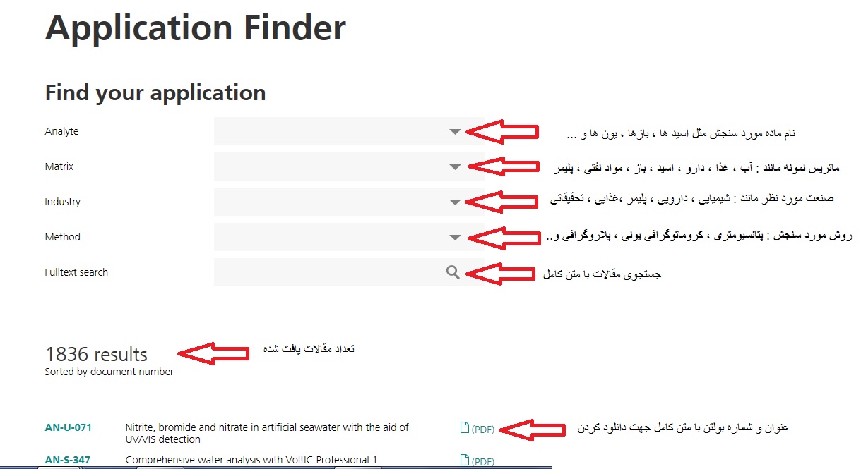 application-finder.jpg